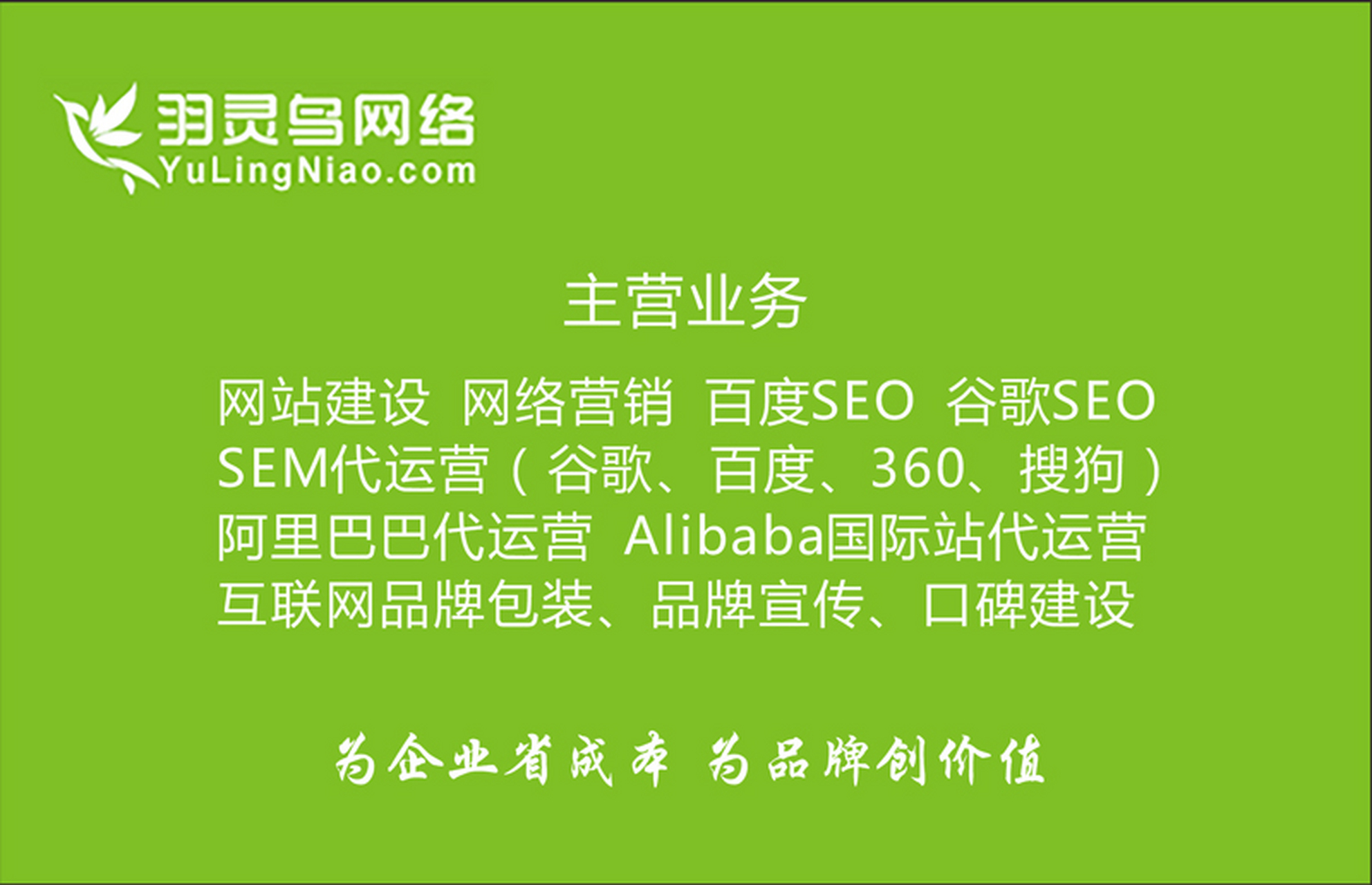 深圳网络推广 深圳网络推广员数量 深圳网络推广 深圳网络推广员数量