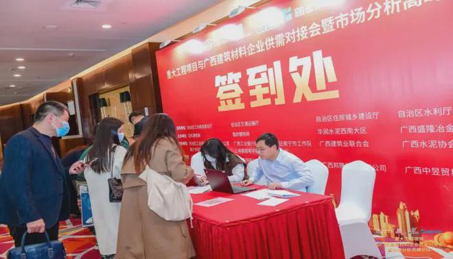 如何注册成都房协 成都房协网如何注册 