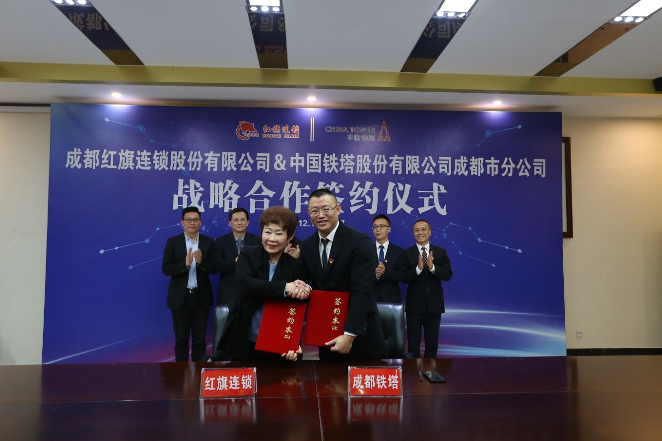 中国铁塔成都分公司注册信息 中国铁塔成都分公司注册信息公示 