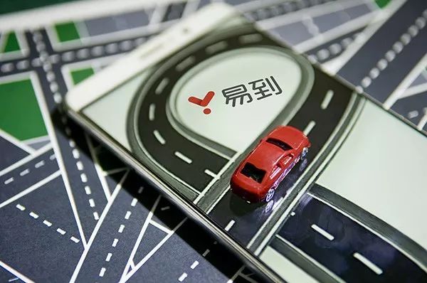 注册成都易到司机条件 成为易到车主需要什么条件 