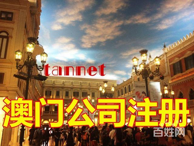 在成都注册公司后再买住宅可以吗现在 在成都注册公司后再买住宅可以吗现在还能买吗 在成都注册公司后再买住宅可以吗现在 在成都注册公司后再买住宅可以吗现在还能买吗