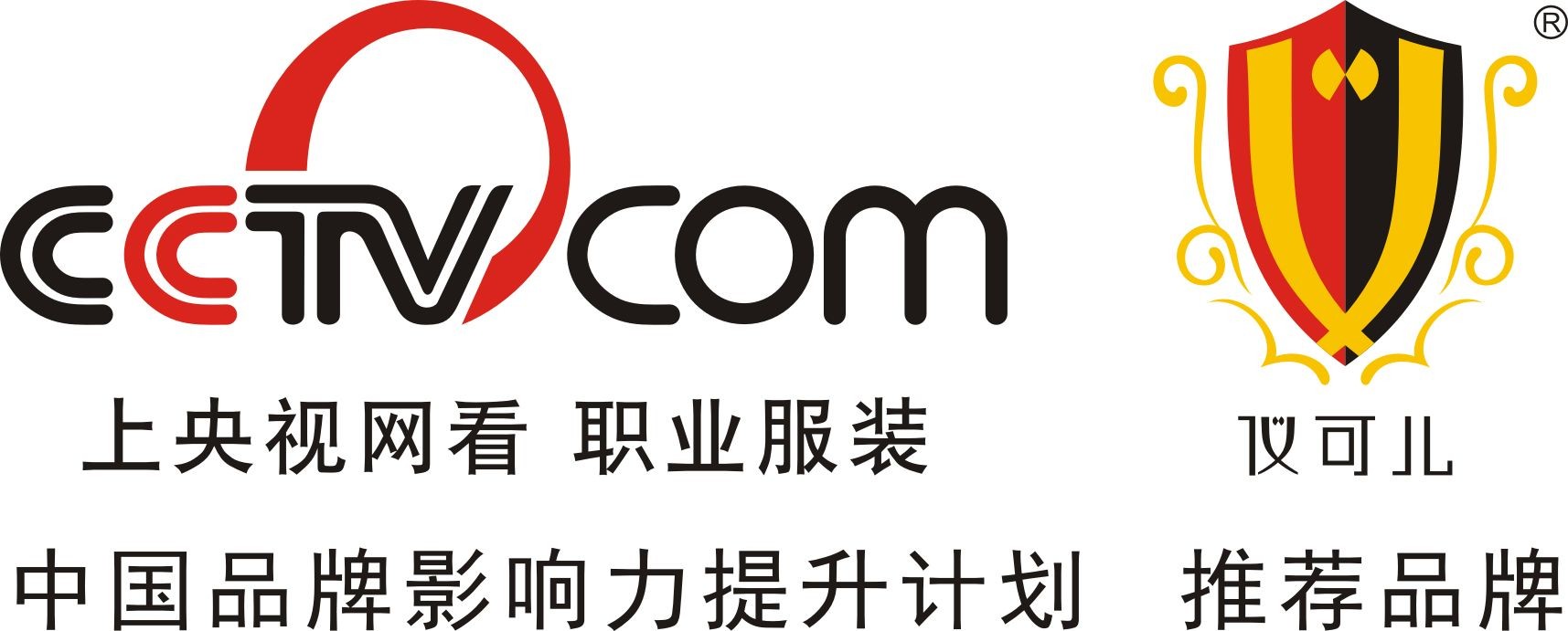 成都注册服装公司办理费用 成都注册服装公司流程及费用 