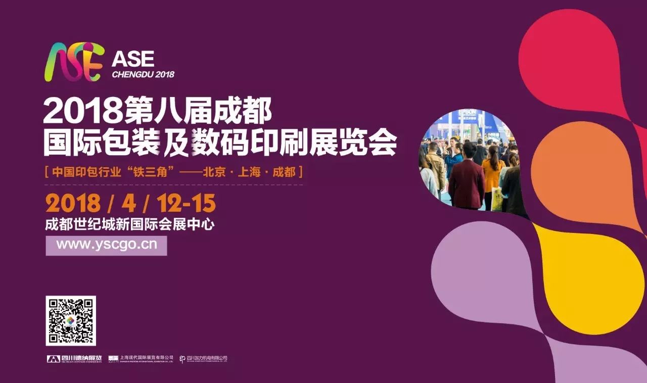 成都注册包装公司哪家好一点 成都注册包装公司哪家好一点呢 