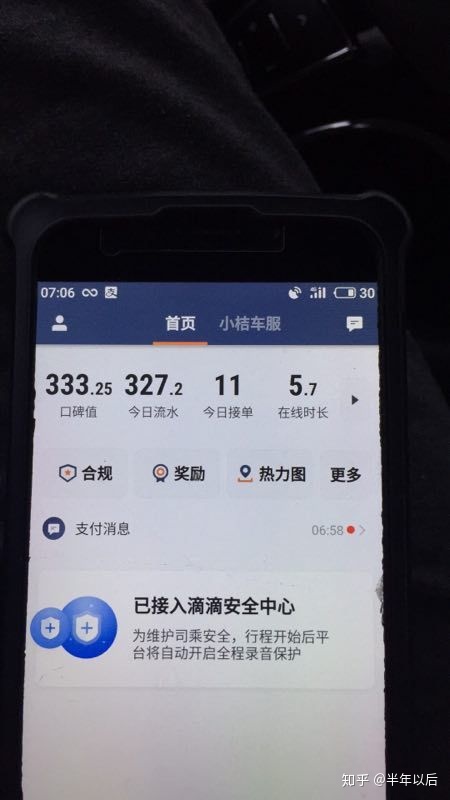 外地车可以在成都注册跑滴滴吗 外地车可以在成都注册跑滴滴吗现在 