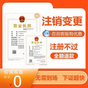 成都个体户注册商标需要什么条件 成都个体户注册商标需要什么条件呢 