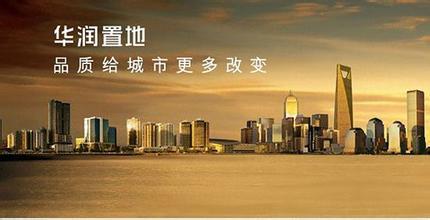 注册公司在成都买房 公司在成都买房限购吗 