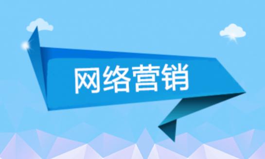 网上推广怎么弄 网上怎么自己做推广 网上推广怎么弄 网上怎么自己做推广