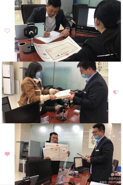 成都公司注册一窗办理利州区 成都注册公司流程最新版 百度经验 