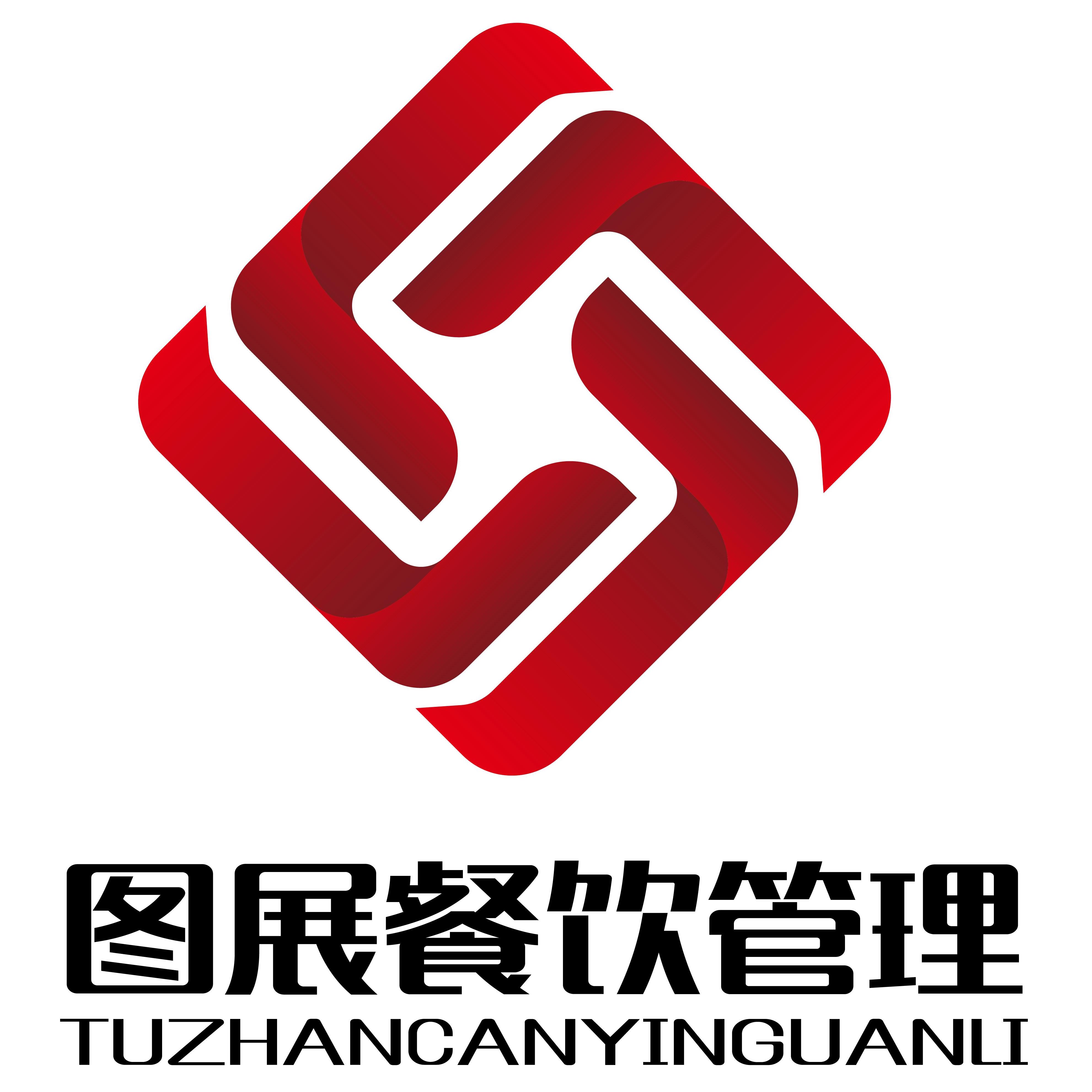 锦江区注册餐饮公司流程图 锦江区办理食品经营许可证在哪儿办 