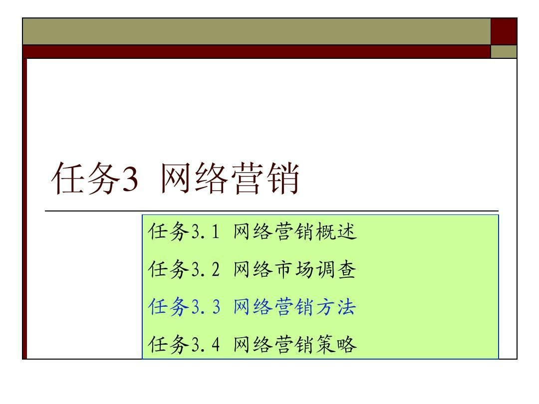 网络营销软件 网络营销软件哪个好用 网络营销软件 网络营销软件哪个好用