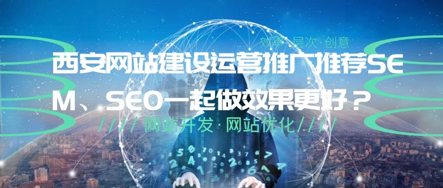 包含西安seo公司的词条