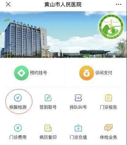 成都市第二人民医院电子健康卡注册失败 成都市第二人民医院电子健康卡可以挂号吗 
