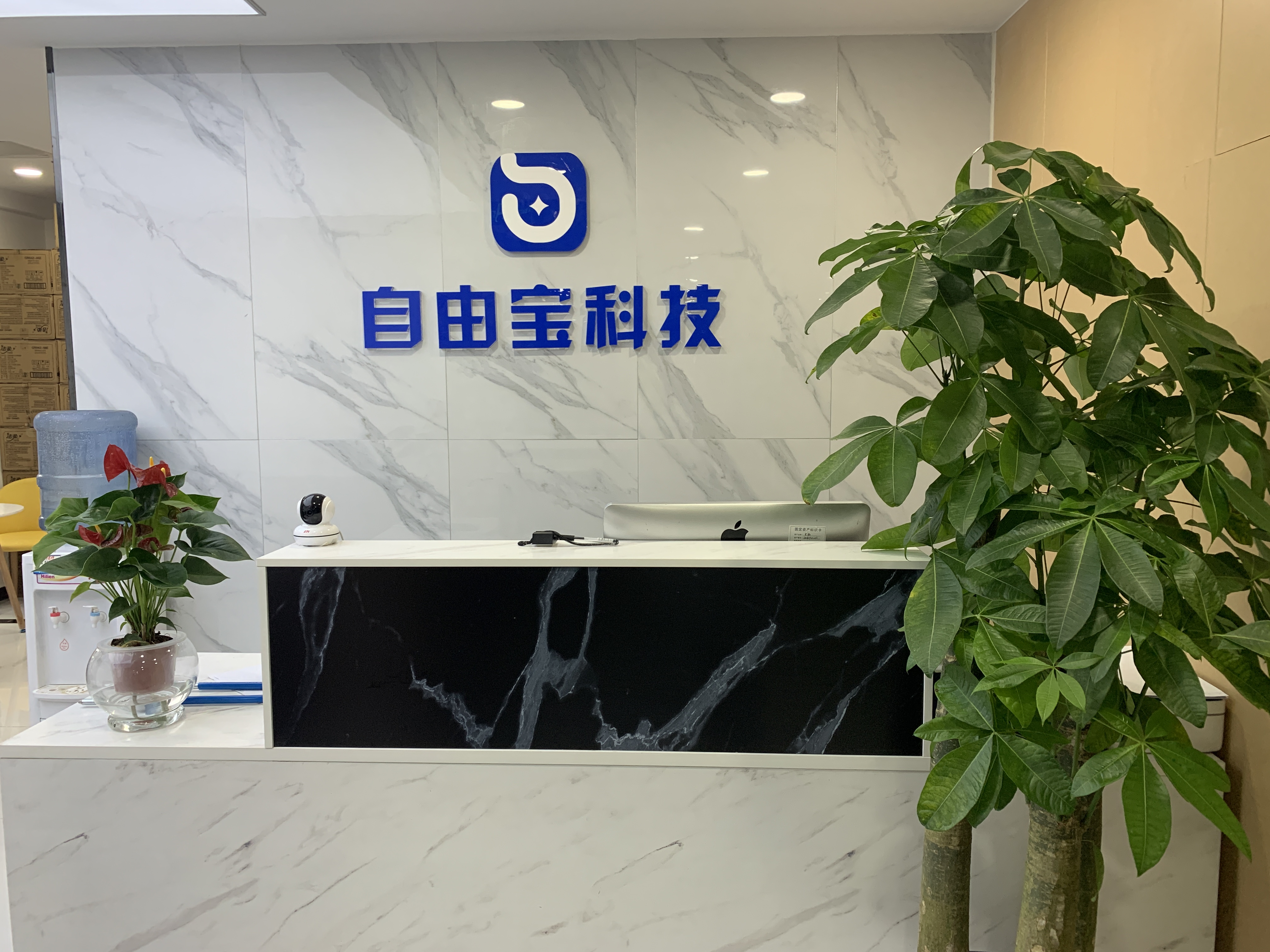 成都公司相注册 成都企业注册公司 