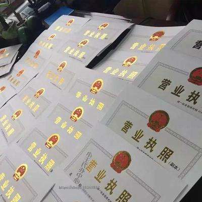 成都注册个体工商户要些什么条件 成都注册个体工商户要些什么条件呢 