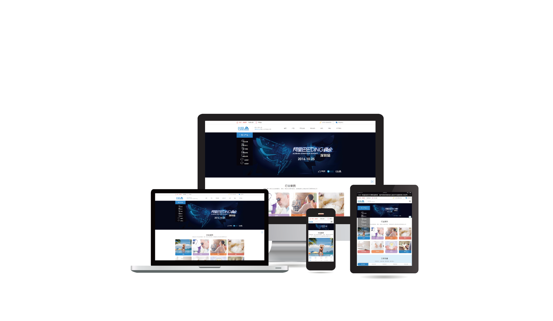 辽宁网站建设 辽宁省网络中心 