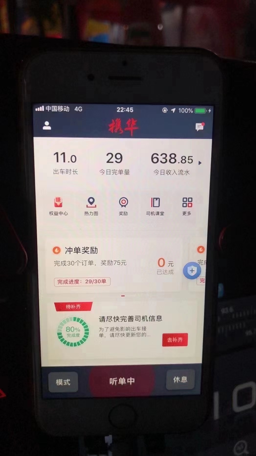 外地车可以在成都注册高德打车吗 外地车可以在成都注册高德打车吗安全吗 外地车可以在成都注册高德打车吗 外地车可以在成都注册高德打车吗安全吗