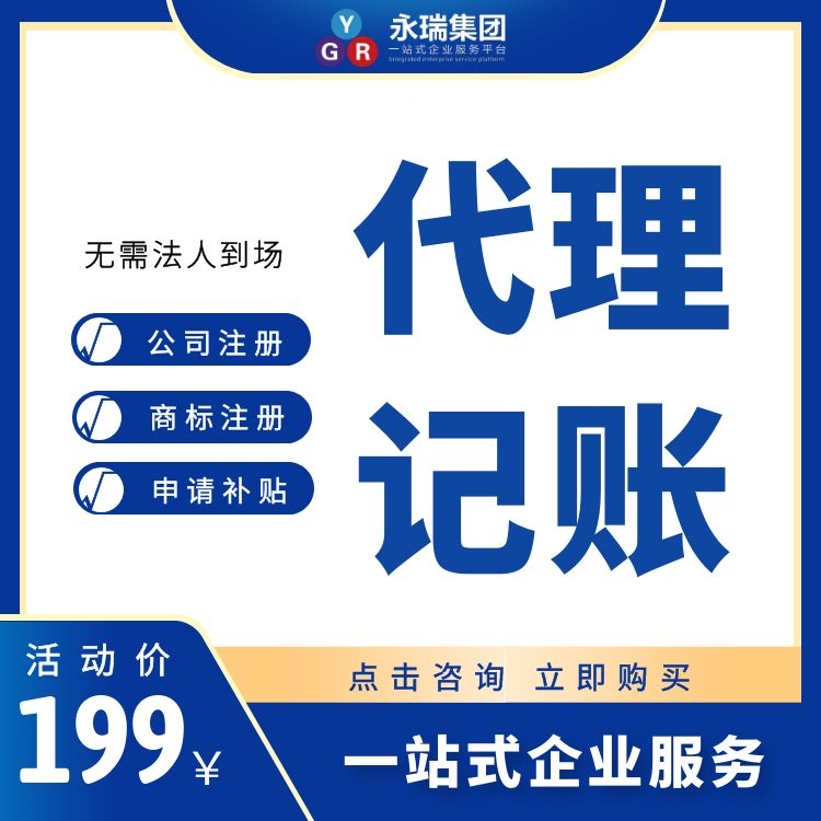 成都注册公司推荐瓜壳财务 成都注册公司地址可以是住宅楼吗 成都注册公司推荐瓜壳财务 成都注册公司地址可以是住宅楼吗