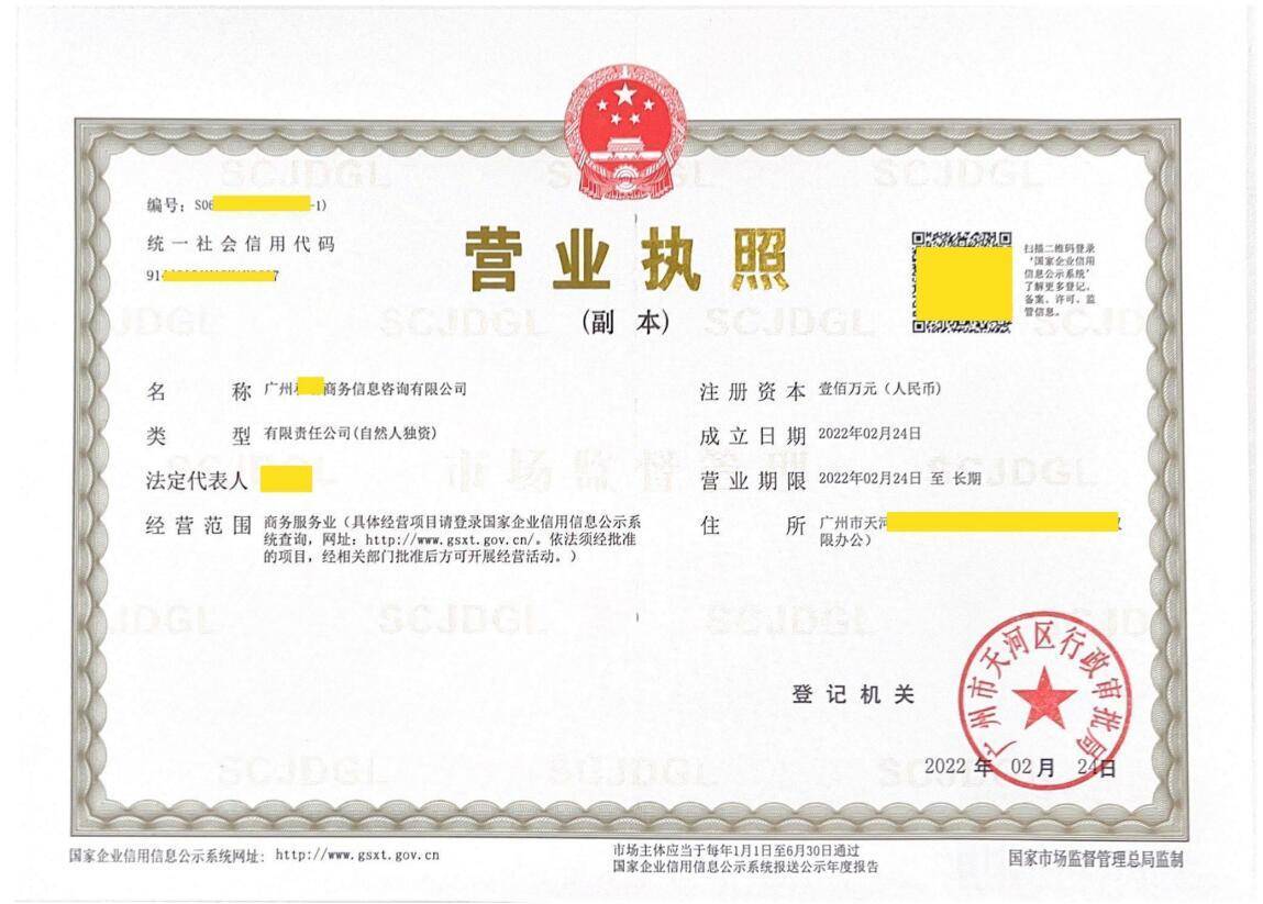 成都注册环保公司需要多少钱 成都注册环保公司需要多少钱费用 