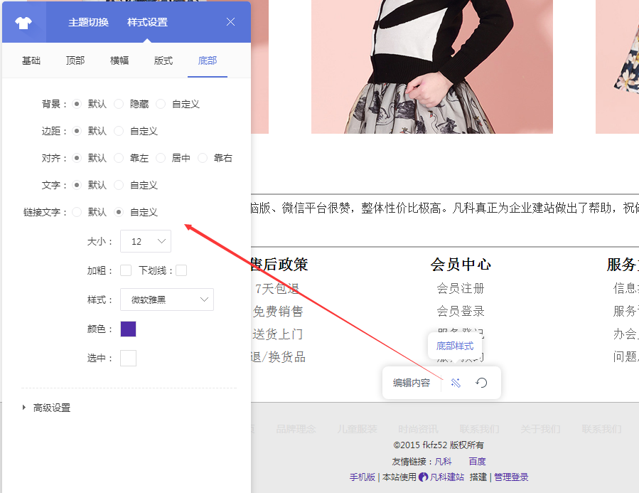 网站友情链接购买 网站友情链接的作用 