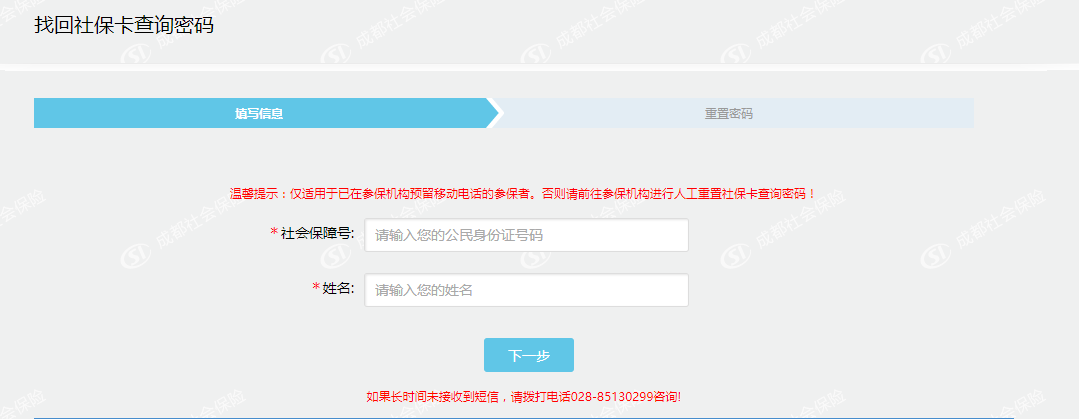 成都工商注册查询费用 成都工商注册查询费用是多少 成都工商注册查询费用 成都工商注册查询费用是多少
