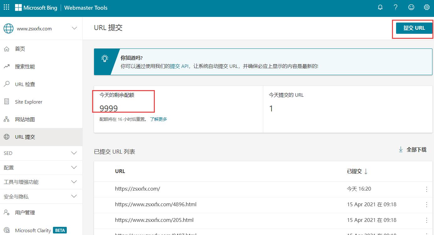 网站收录工具 网站收录是干嘛的 