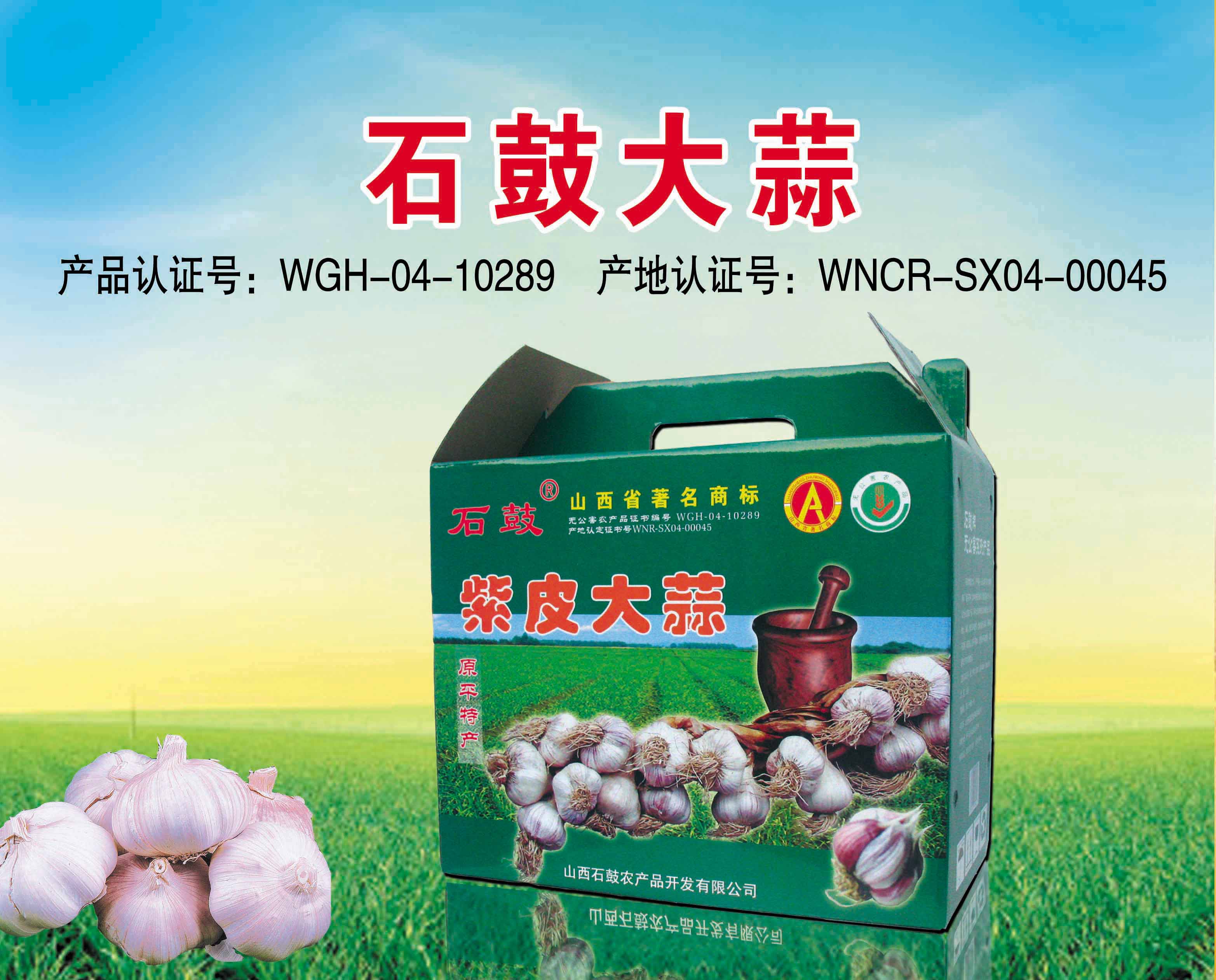 成都注册资本50万农产品公司多少钱 成都注册资本50万农产品公司多少钱一年 成都注册资本50万农产品公司多少钱 成都注册资本50万农产品公司多少钱一年