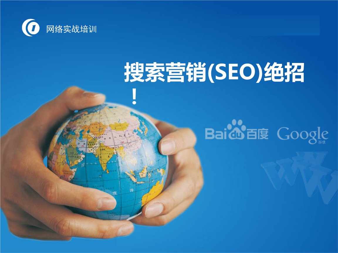 网站seo如何做好优化 网站seo如何优化效果好 网站seo如何做好优化 网站seo如何优化效果好