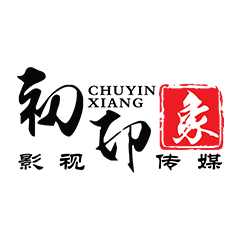 成都注册文化传媒公司流程 成都文化传播有限公司成都文化传播有那些企业 