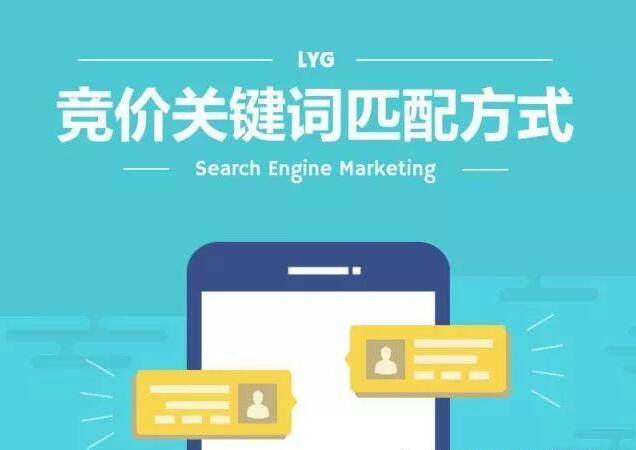 seo关键词推广的简单介绍 seo关键词推广的简单介绍