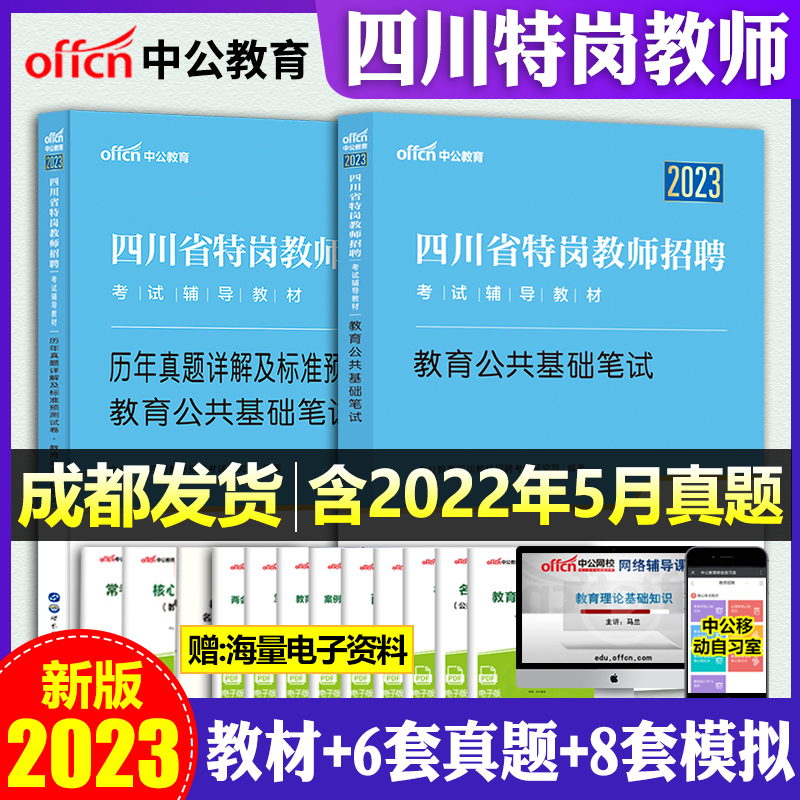 最新成都国家注册监理招聘信息网 成都全国注册监理工程师工资 最新成都国家注册监理招聘信息网 成都全国注册监理工程师工资