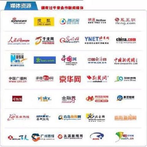 百度新闻 百度新闻首页 百度新闻 百度新闻首页