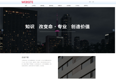 包含重庆网站建设的词条 包含重庆网站建设的词条