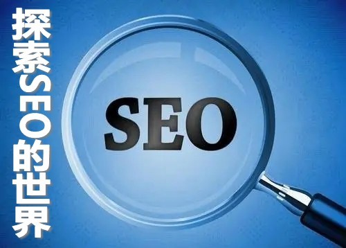 关键词seo排名怎么做的 关键词seo排名怎么做的优化 