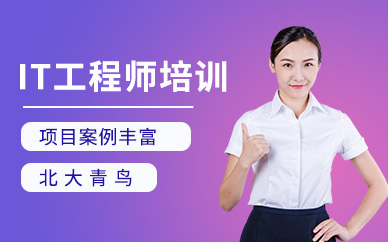 注册工程师成都可以落户不 注册安全工程师可以落户成都 