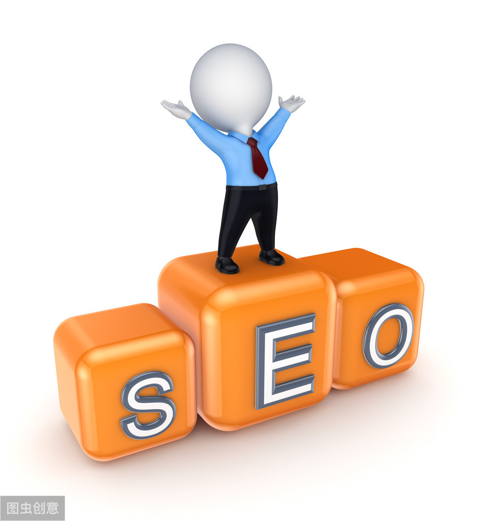 seo是什么职位的简称 seo是什么意思seo是什么职位 seo是什么职位的简称 seo是什么意思seo是什么职位