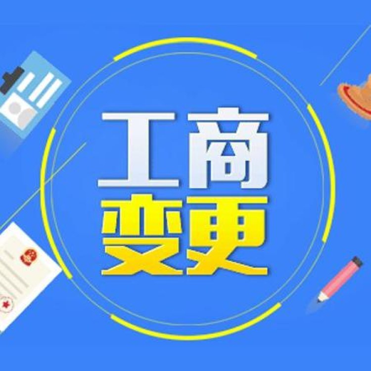 包含成都成华区地址注册公司哪家便宜的词条