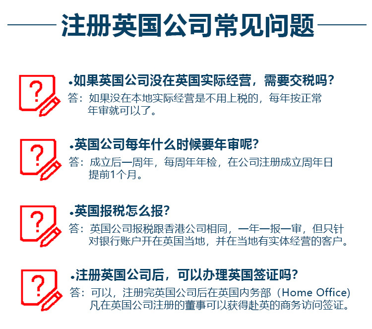 成都注册bvi企业费用一般多少 成都注册bvi企业费用一般多少钱 
