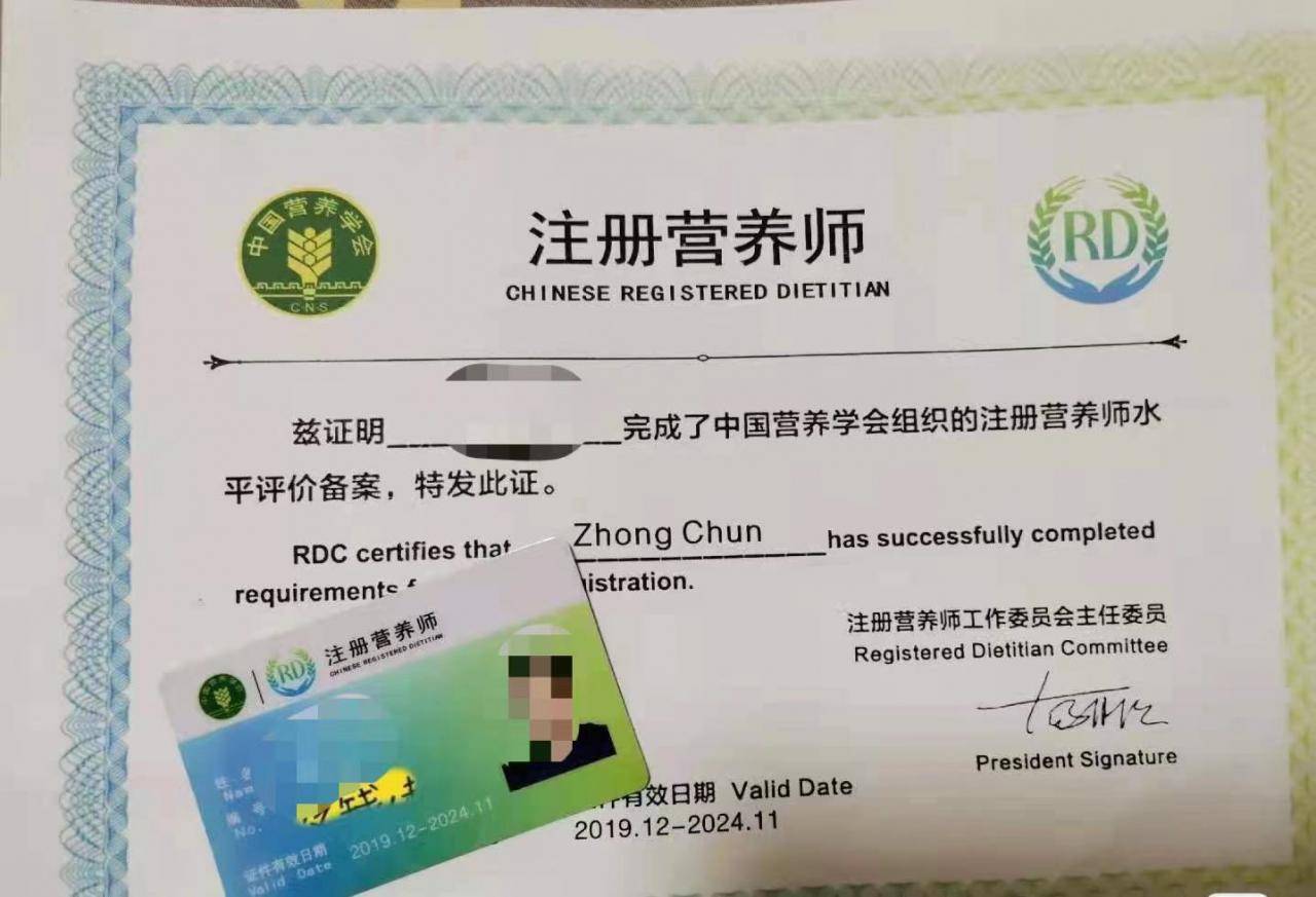 都江堰isf注册营养师报考条件的简单介绍