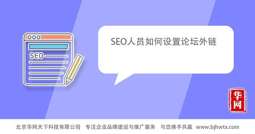seo实战论坛 seowhy论坛 