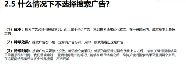 关键词搜索排行榜 关键词搜索引擎排名 