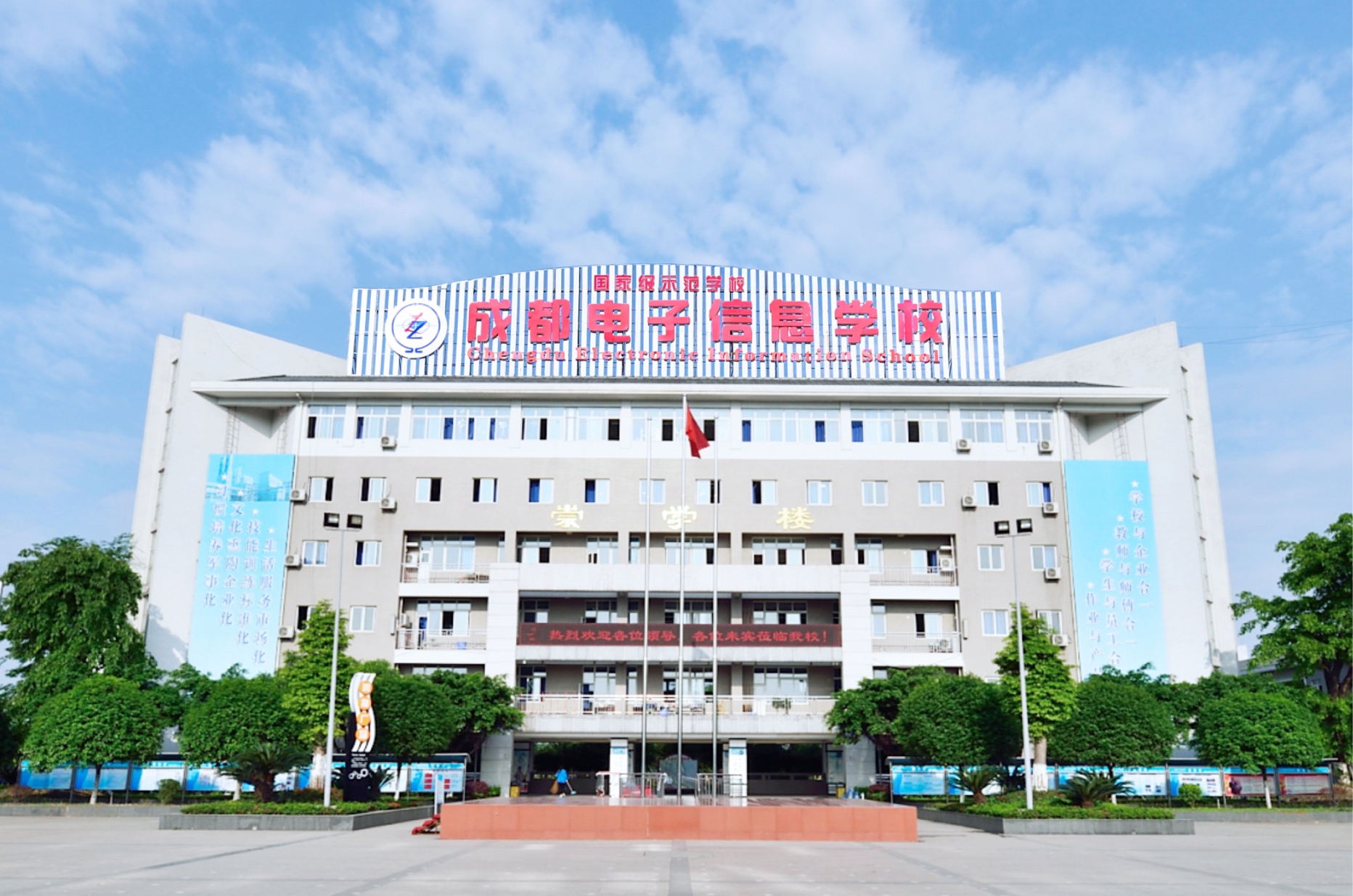 京川成都电子化注册培训 四川省计算机职业技能培训集团 