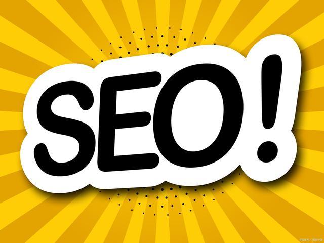 搜索引擎排名 搜索引擎排名的工作流程顺序正确的是 