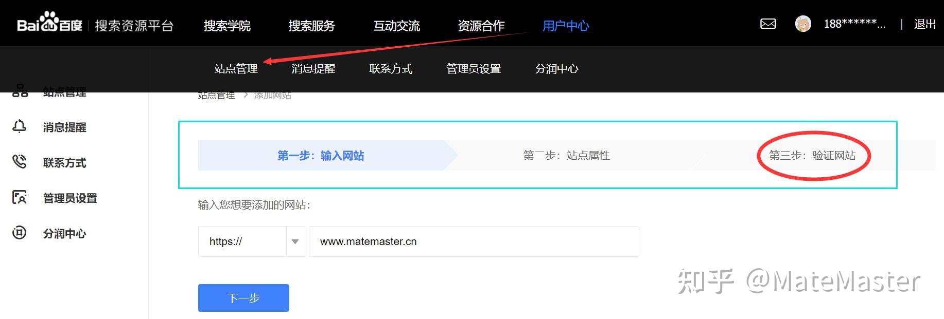 百度快速收录 微博怎么让百度快速收录 百度快速收录 微博怎么让百度快速收录