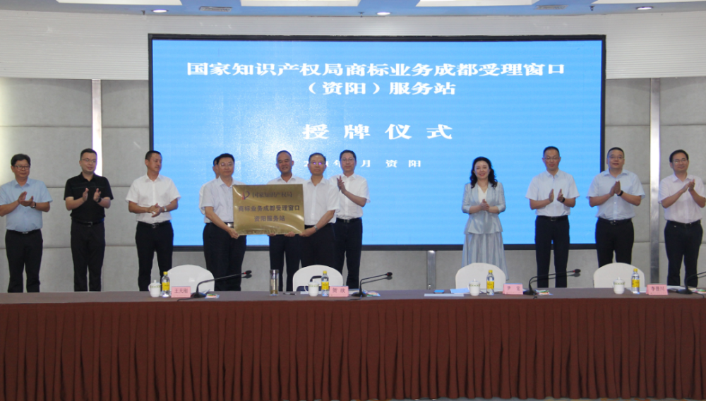 成都天府新区商标注册窗口电话号码 成都天府新区商标注册窗口电话号码查询 