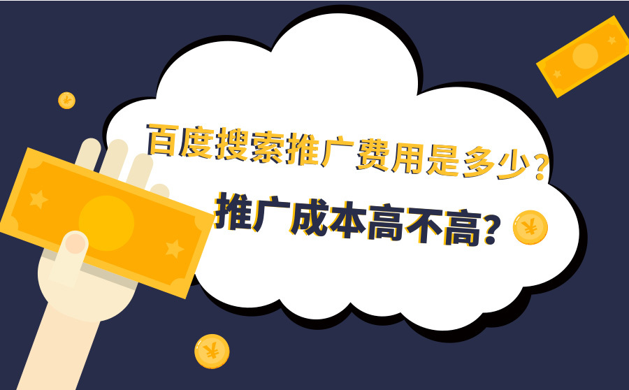 百度seo推广怎么做 百度seo推广怎么做流程 