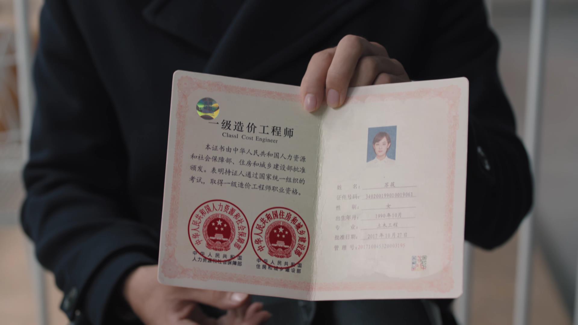 成都一级注册造价师培训班 成都一级注册造价师培训班地址 成都一级注册造价师培训班 成都一级注册造价师培训班地址