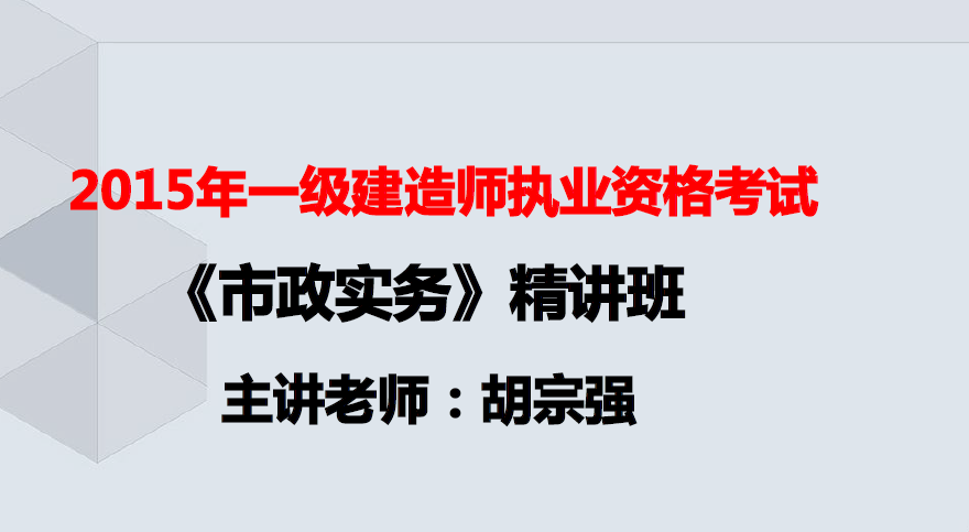 成都一级注册造价师培训班 成都一级注册造价师培训班地址 成都一级注册造价师培训班 成都一级注册造价师培训班地址