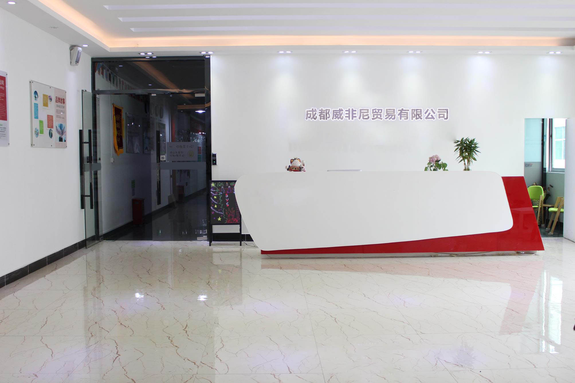 成都公司注册图片 成都公司注册图片大全 