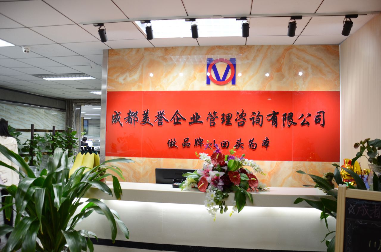 成都注册咨询公司注意事项最新 成都注册咨询工程师招聘 成都注册咨询公司注意事项最新 成都注册咨询工程师招聘