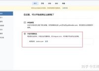 如何创建自己的博客 如何创建一个自己的博客 